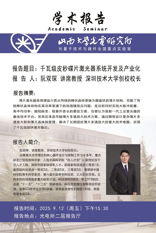 微信图片_20250911090545_27_70.jpg