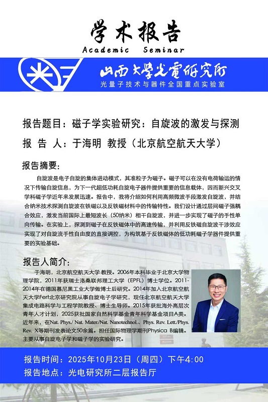 微信图片_20251021164959_502_70.jpg
