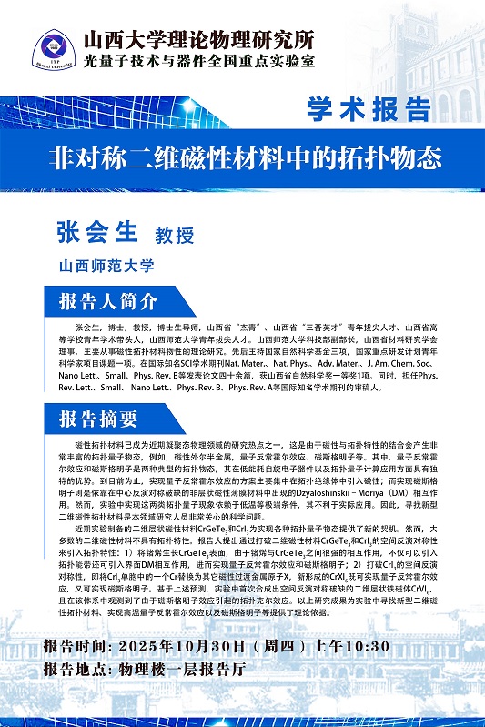 微信图片_20251029180941_523_70.jpg