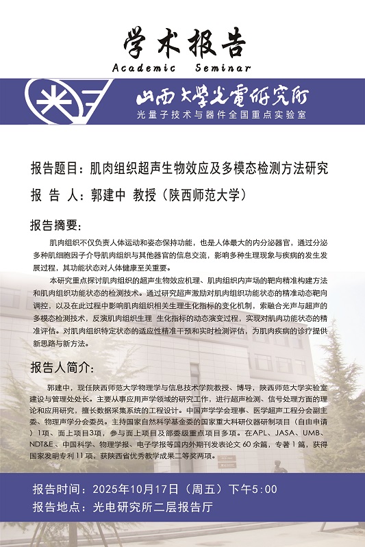 微信图片_20251015111802_479_70.jpg
