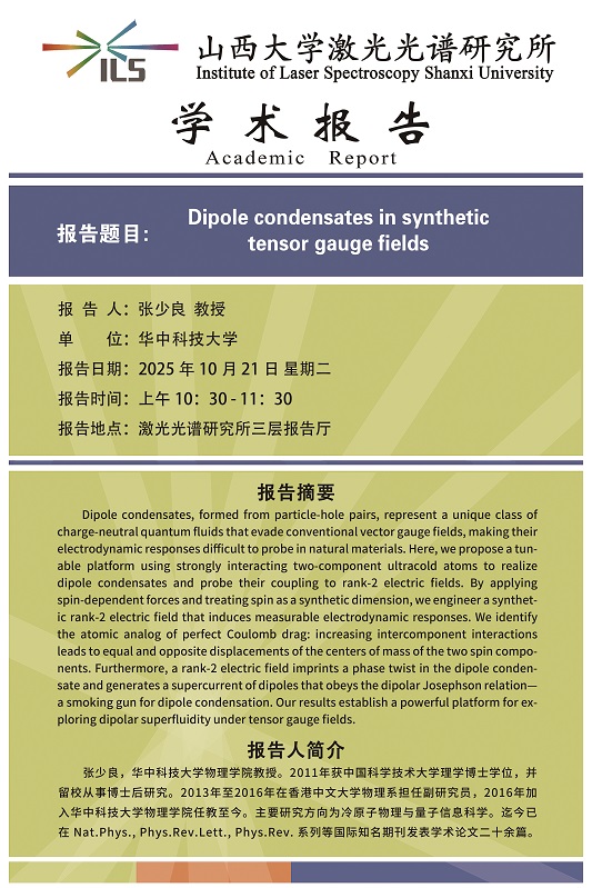 微信图片_20251020081657_498_70.jpg