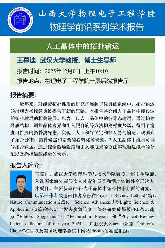 微信图片_20251128154555_929_70.jpg