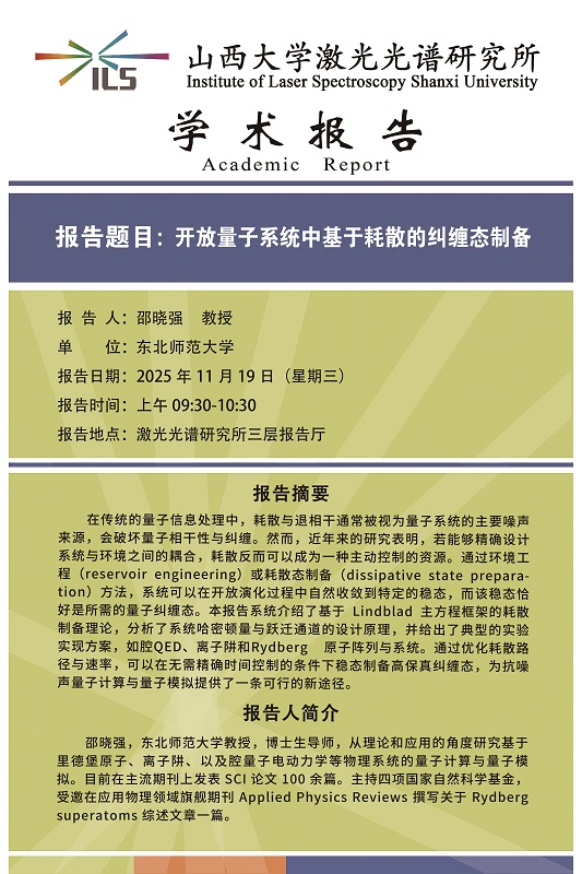 微信图片_20251117113812_631_70.jpg