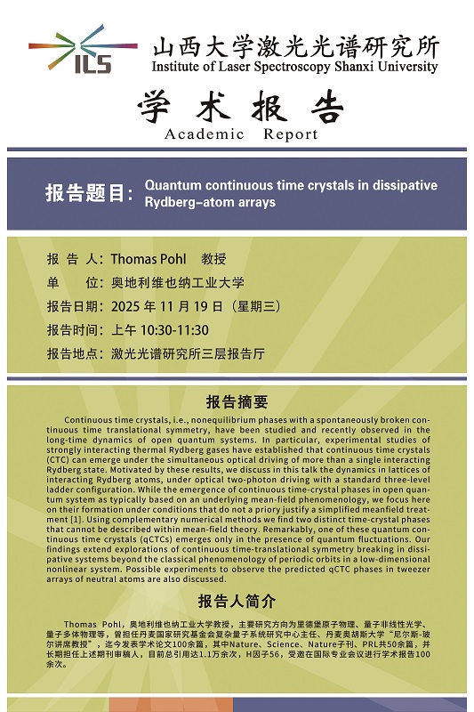微信图片_20251117113812_632_70.jpg