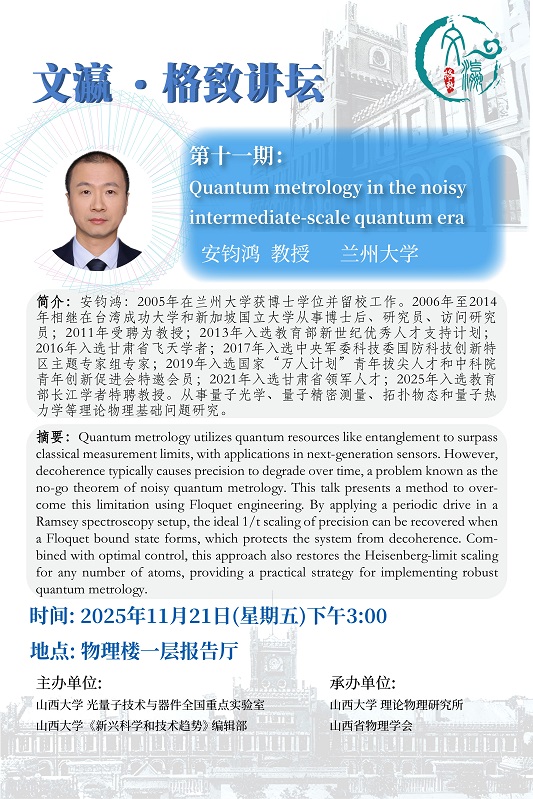 微信图片_20251120082406_646_70.jpg