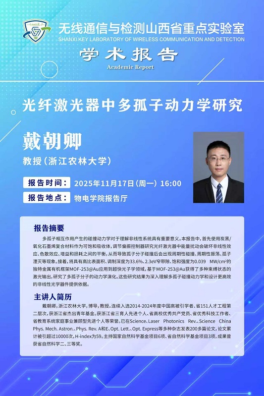 微信图片_20251114153913_627_70.jpg
