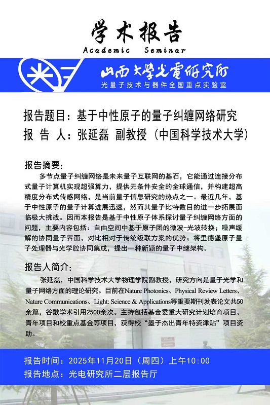 微信图片_20251118090012_635_70.jpg