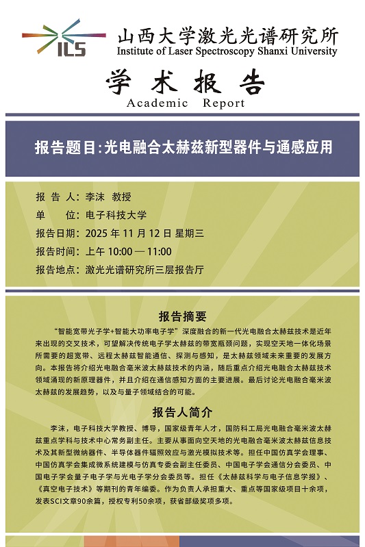 微信图片_20251111081338_617_70.jpg