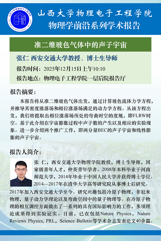 微信图片_20251212081821_973_70.png
