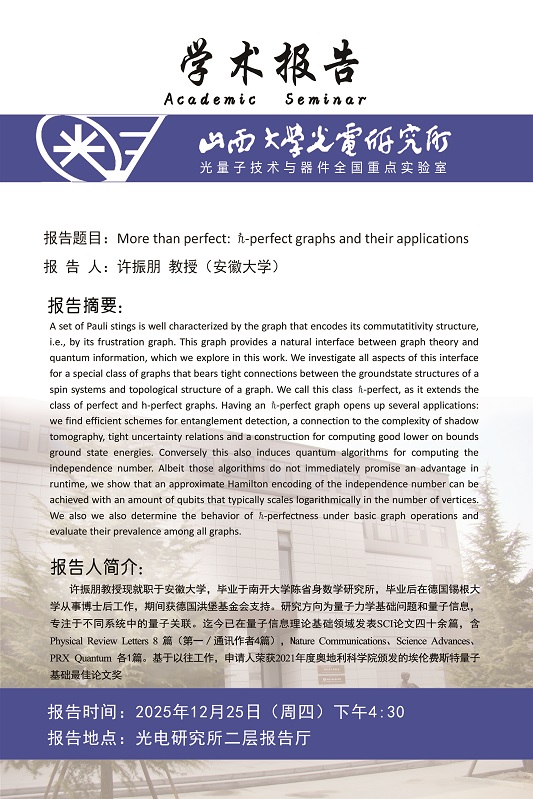 微信图片_20251223115915_994_70.jpg
