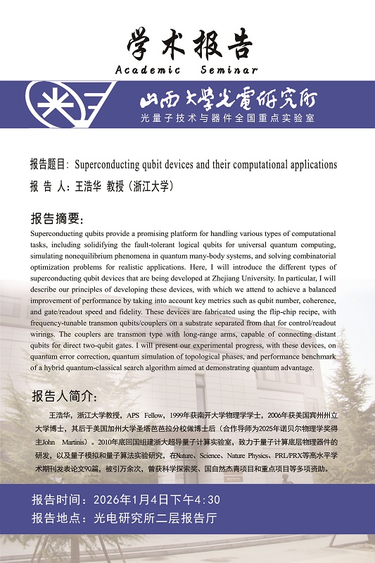 微信图片_20251230093100_997_70.jpg