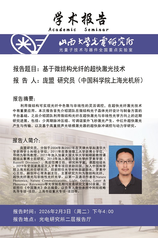 微信图片_20260208170639_279_23.jpg