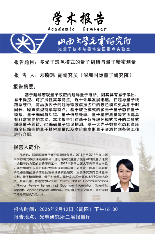 微信图片_20260211091741_1057_70(1).png