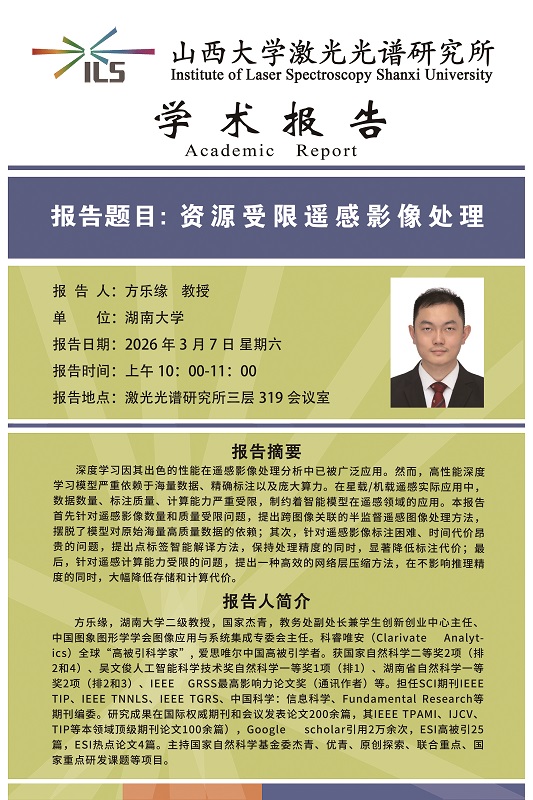 微信图片_20260305151123_333_97.jpg