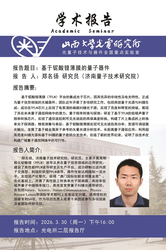 微信图片_20260326164332_1118_70.jpg