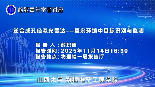 第八期.jpg