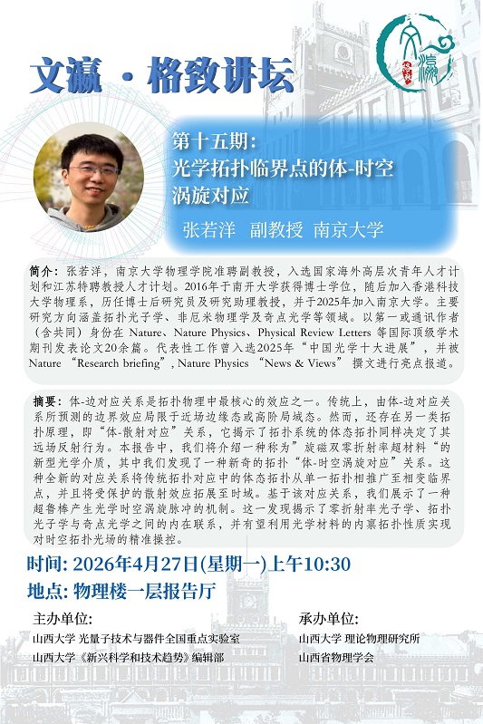 微信图片_20260424163629_1157_70.jpg