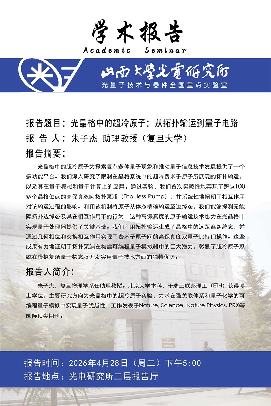 微信图片_20260422163639_1145_70.jpg