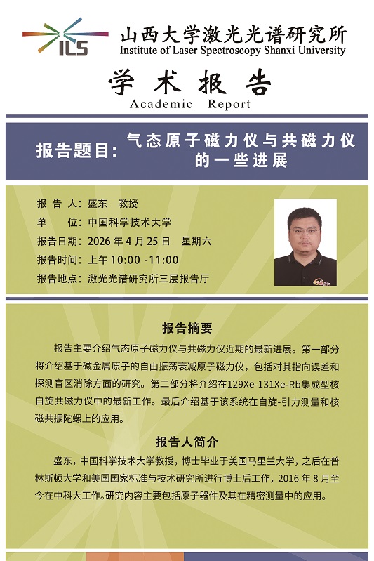 微信图片_20260424151549_1156_70.jpg