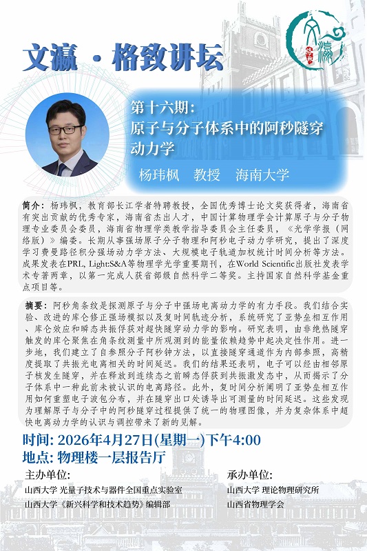 微信图片_20260424163632_1158_70.jpg