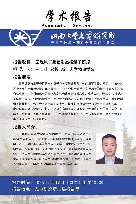 微信图片_20260518112038_1311_70.jpg