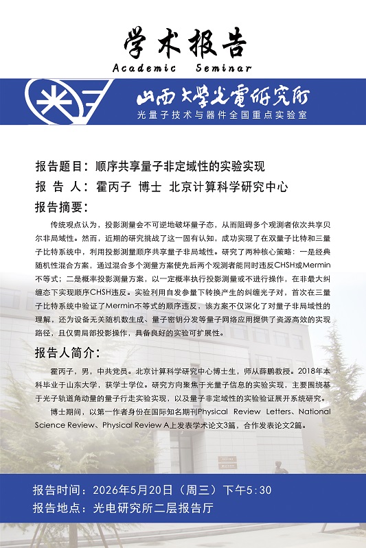 微信图片_20260520090733_1314_70.jpg