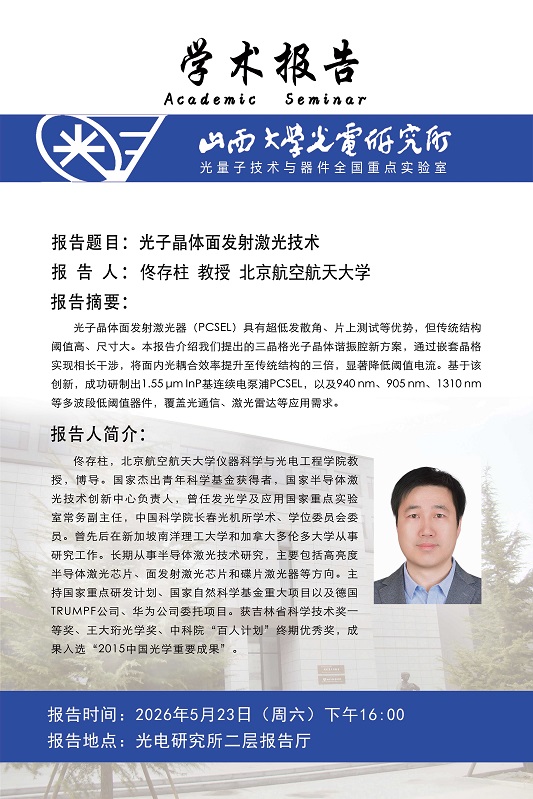 微信图片_20260521175028_1317_70.jpg