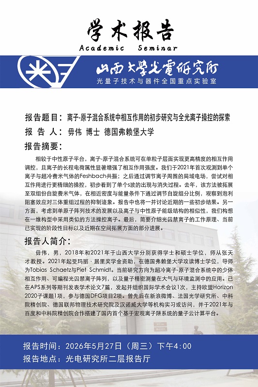 微信图片_20260525153707_1319_70.jpg