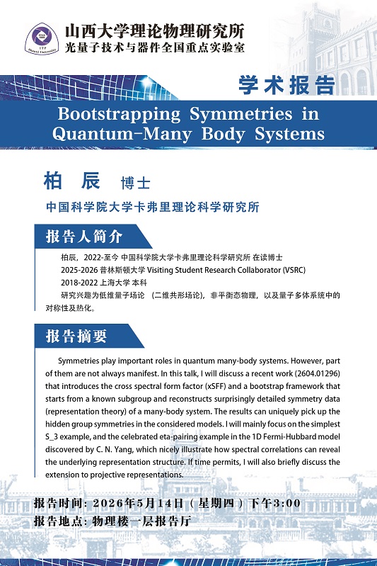 微信图片_20260513090718_1304_70.jpg