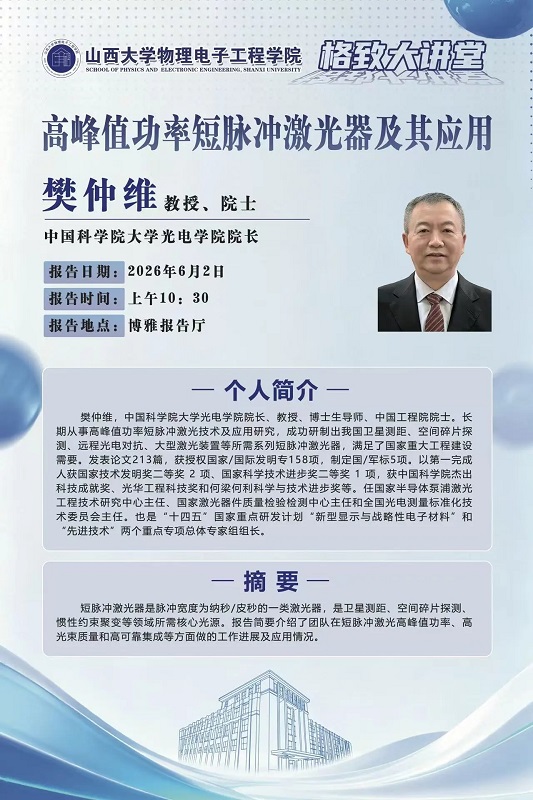 微信图片_20260531170648_1326_70.jpg